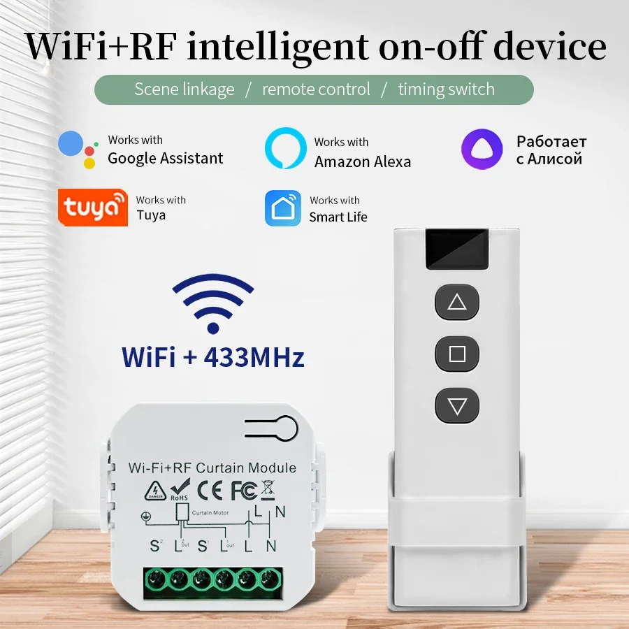 Universal Remote Smart Home - 커튼 셔터 용 RF 433MHz 리모콘이있는