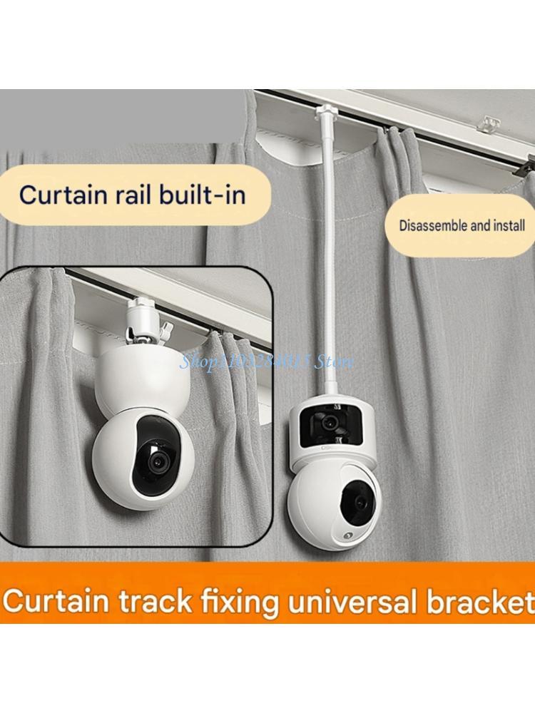 Eufy Camera E220 - R6FF 실내 커튼 트랙 카메라 홀더,