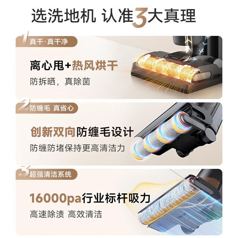 H12 프로 플러스 플로어 워셔 3 in 1 무선 스마 - Smart Home Plus 리뷰 및 가격