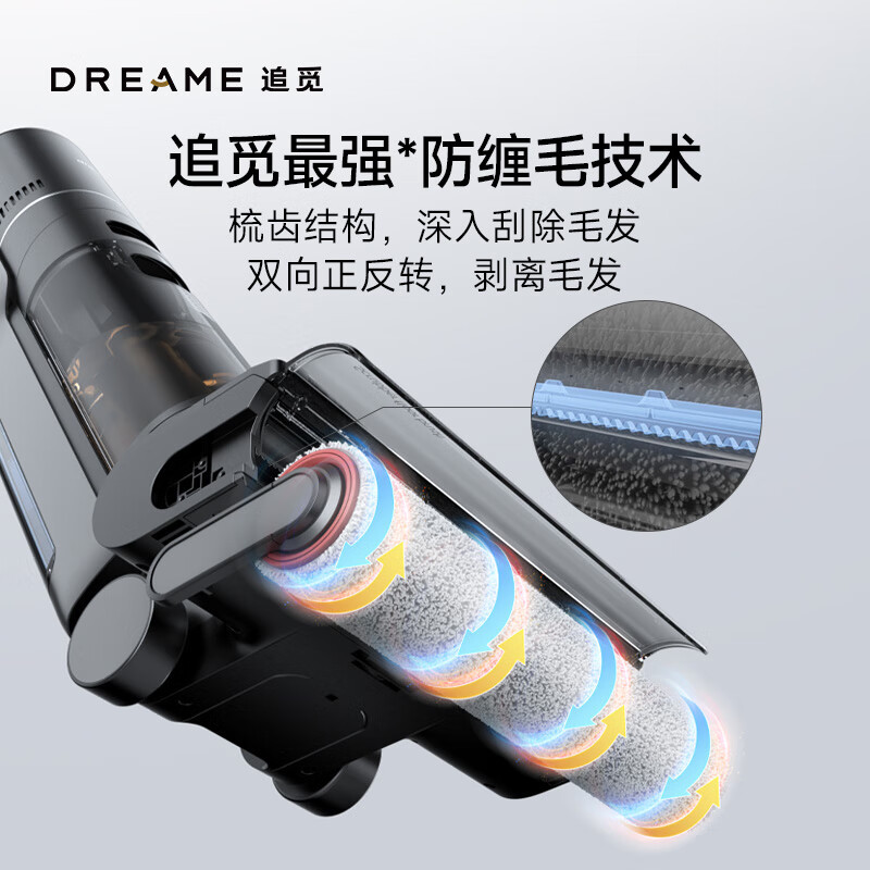 H12 프로 플러스 플로어 워셔 3 in 1 무선 스마 - Smart Home Plus 리뷰 및 가격